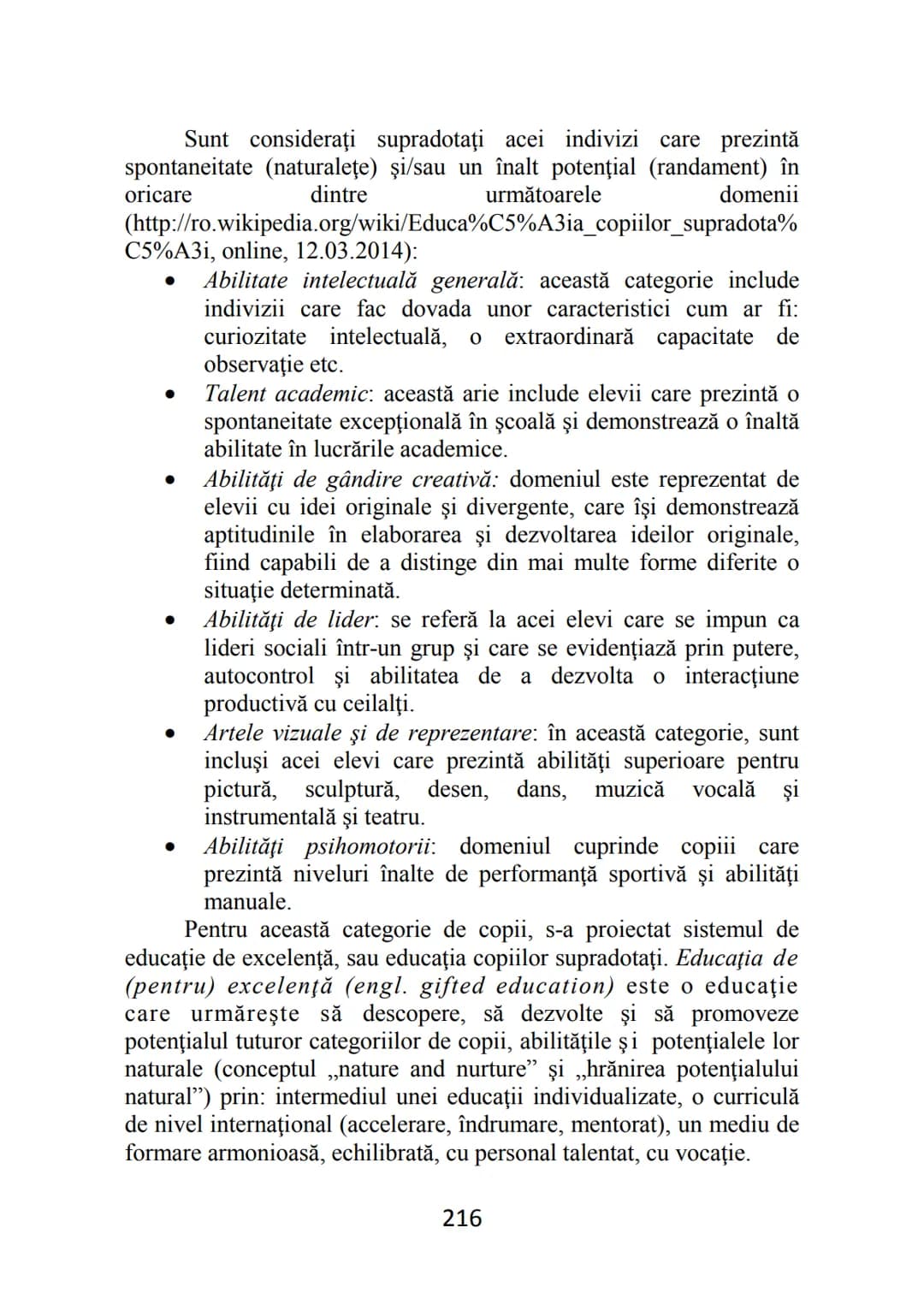 Florentina MOGONEA (coordonator)
Alexandrina Mihaela POPESCU * Mihaela Aurelia ŞTEFAN *
Ecaterina Sarah FRĂSINEANU * Florentin Remus MOGONEA