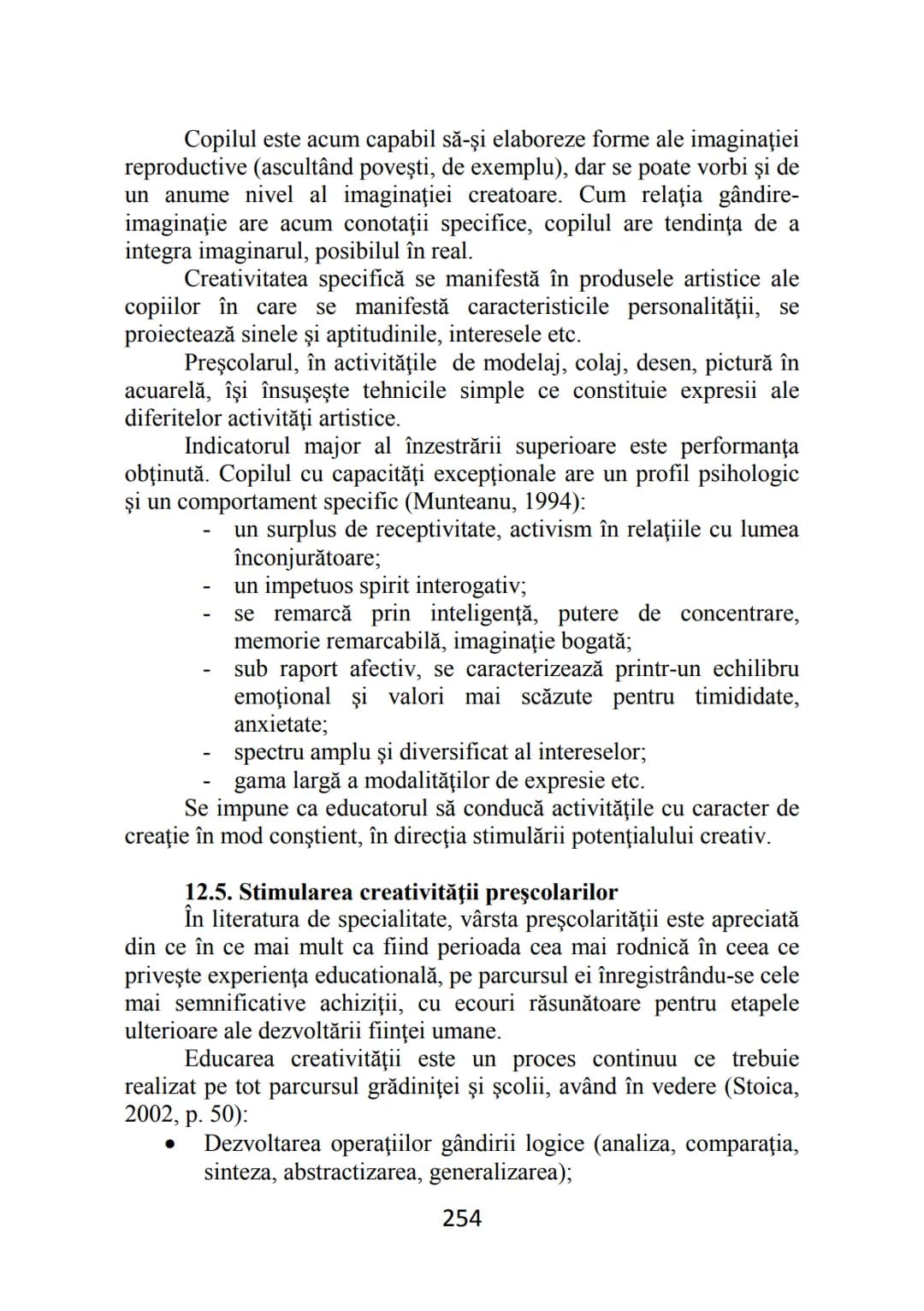 Florentina MOGONEA (coordonator)
Alexandrina Mihaela POPESCU * Mihaela Aurelia ŞTEFAN *
Ecaterina Sarah FRĂSINEANU * Florentin Remus MOGONEA