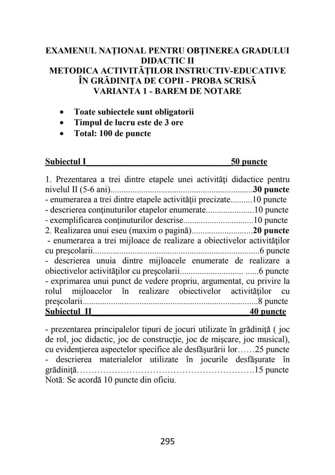 Florentina MOGONEA (coordonator)
Alexandrina Mihaela POPESCU * Mihaela Aurelia ŞTEFAN *
Ecaterina Sarah FRĂSINEANU * Florentin Remus MOGONEA