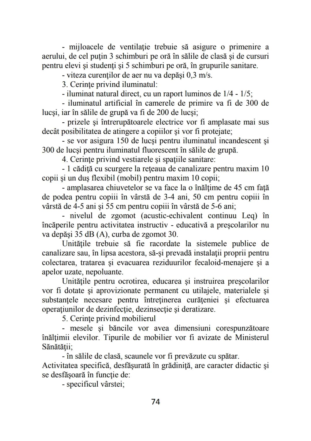 Florentina MOGONEA (coordonator)
Alexandrina Mihaela POPESCU * Mihaela Aurelia ŞTEFAN *
Ecaterina Sarah FRĂSINEANU * Florentin Remus MOGONEA