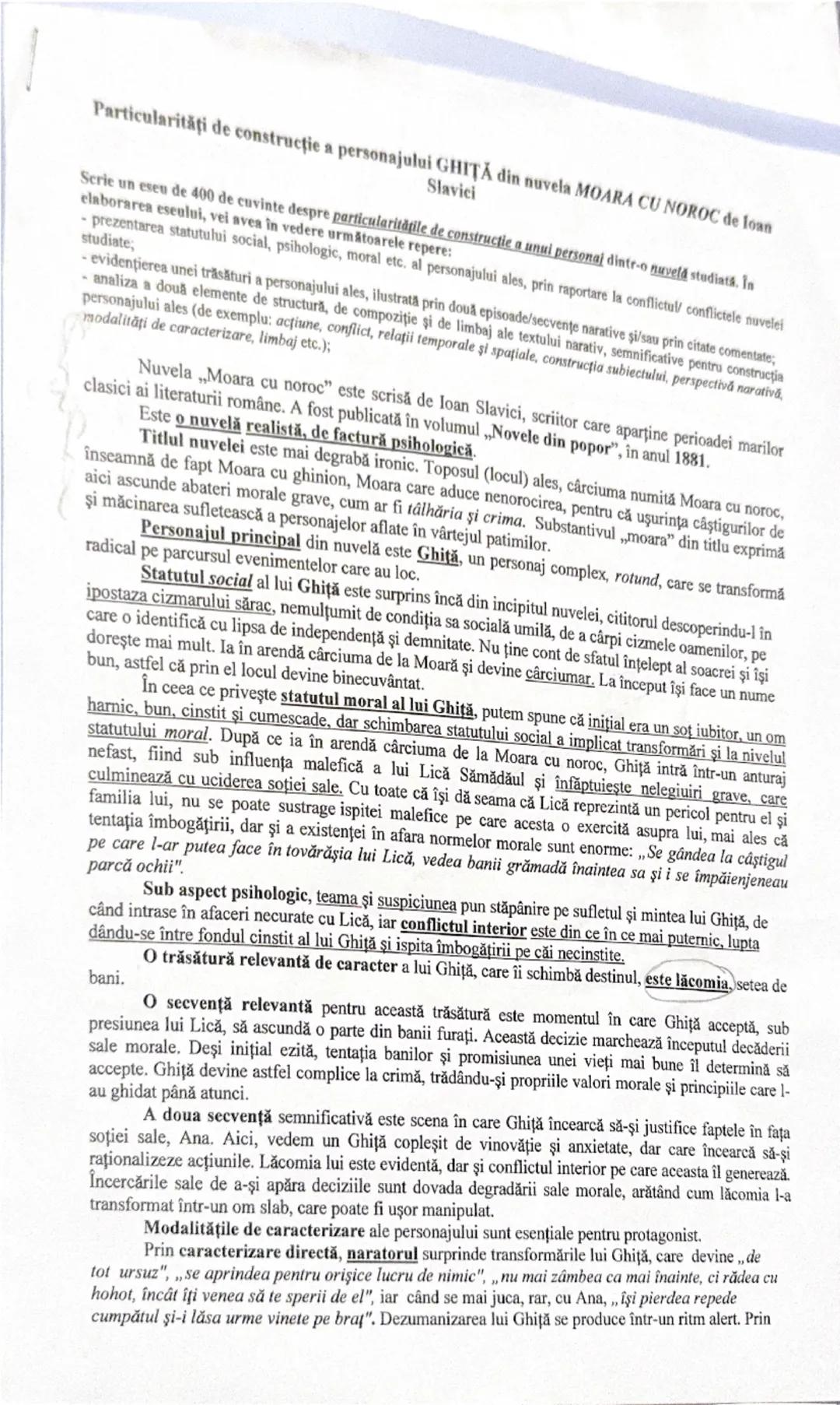 # intermediul monologului interior sunt redate gândurile şi frământările personajului, realizându-se în felul acesta **autocaracterizarea**: