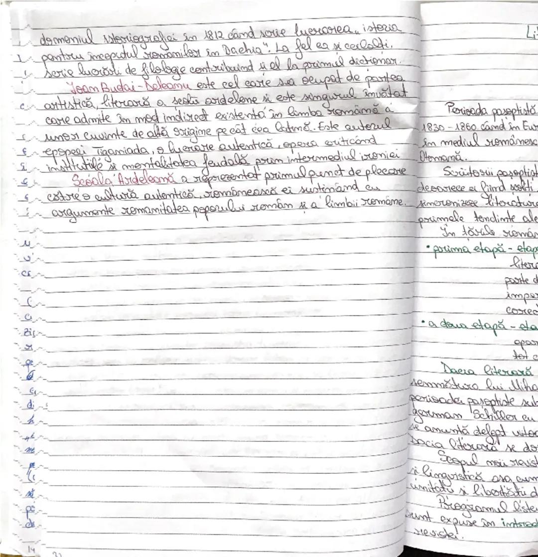 --- OCR Start ---
Scoala Ardelena
Este miscarea ideologică si literară ilumimistă a românilor
dim Transilvania sec. XVIII, aflată sub domima