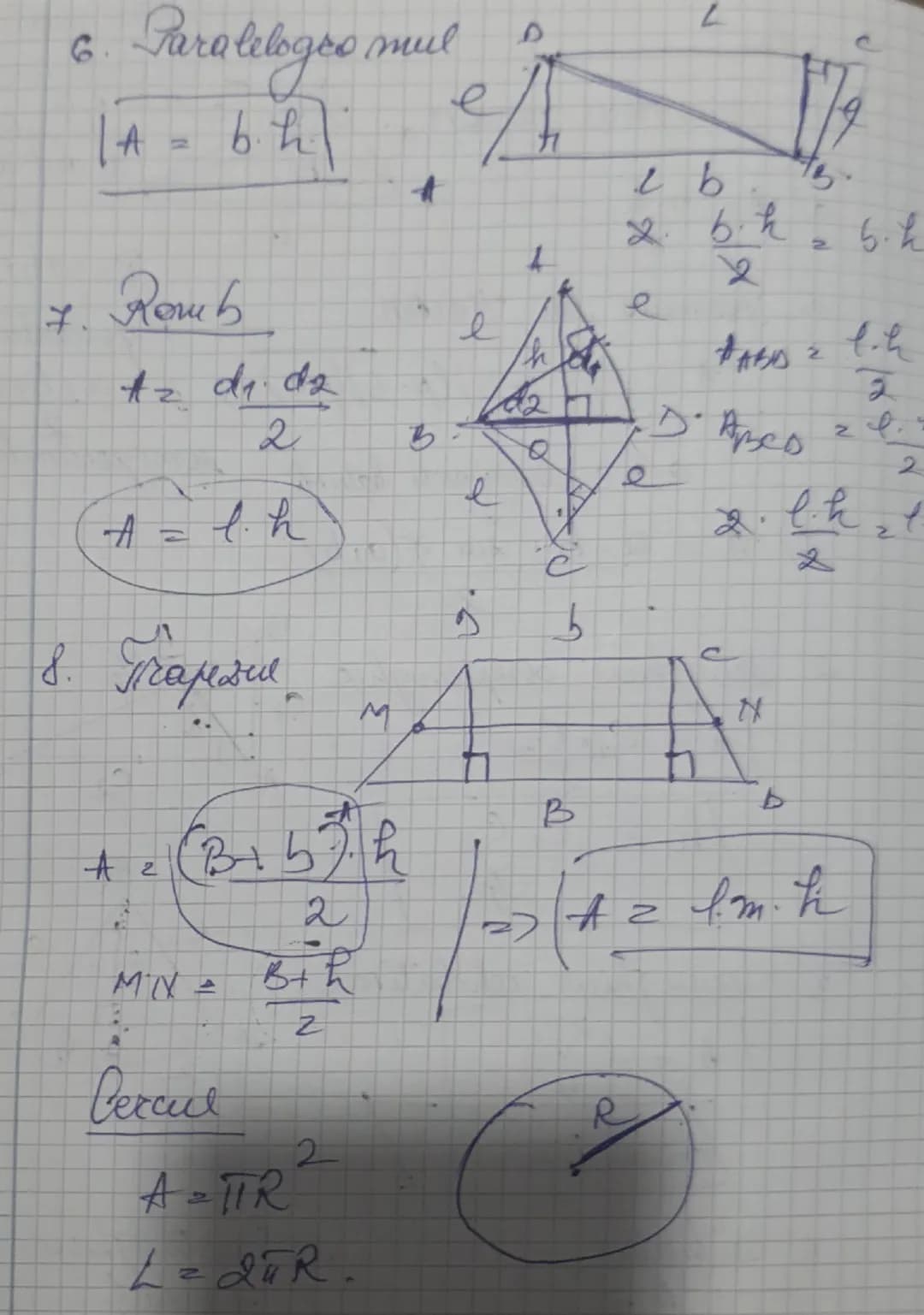know - 2