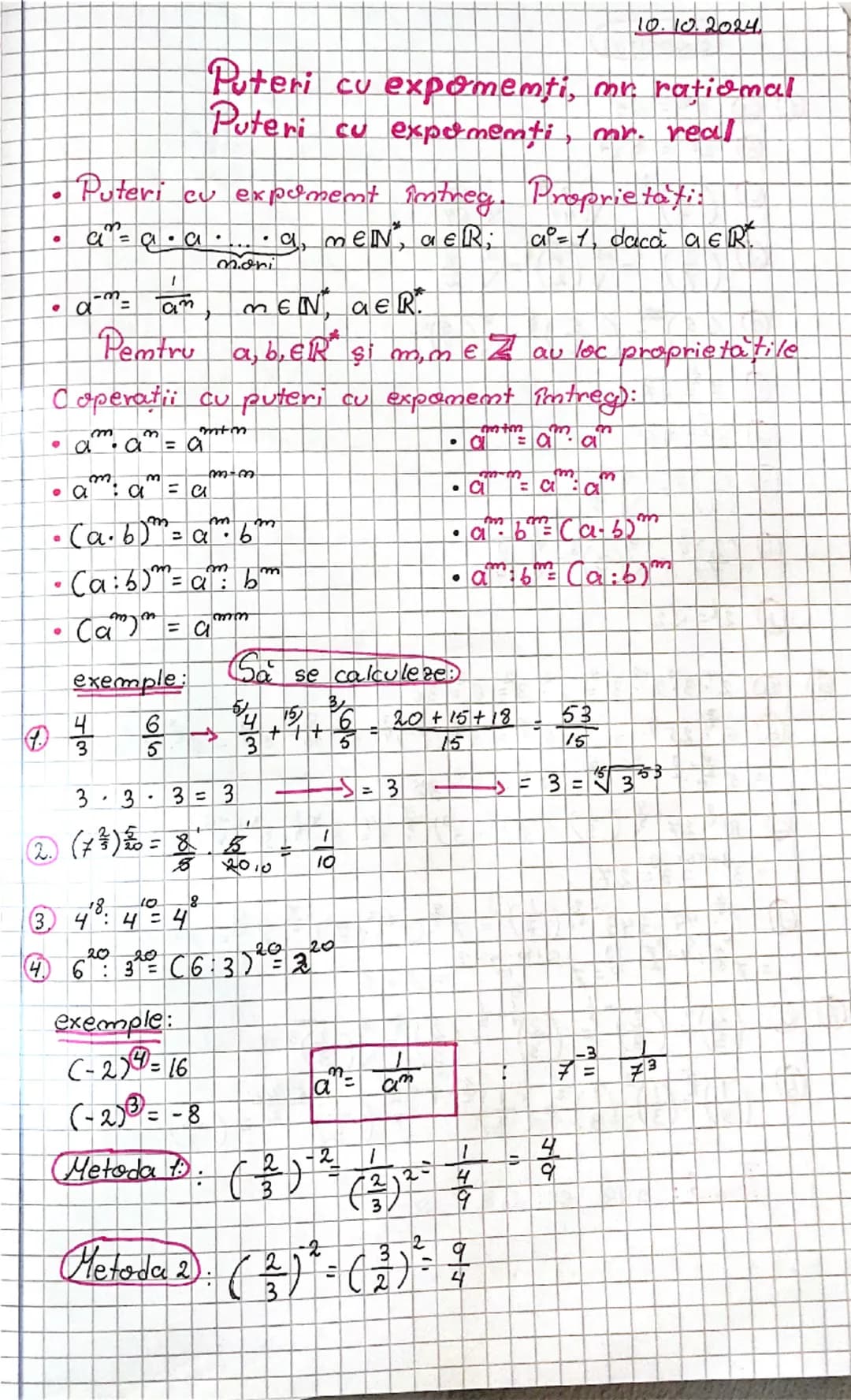 know - 1