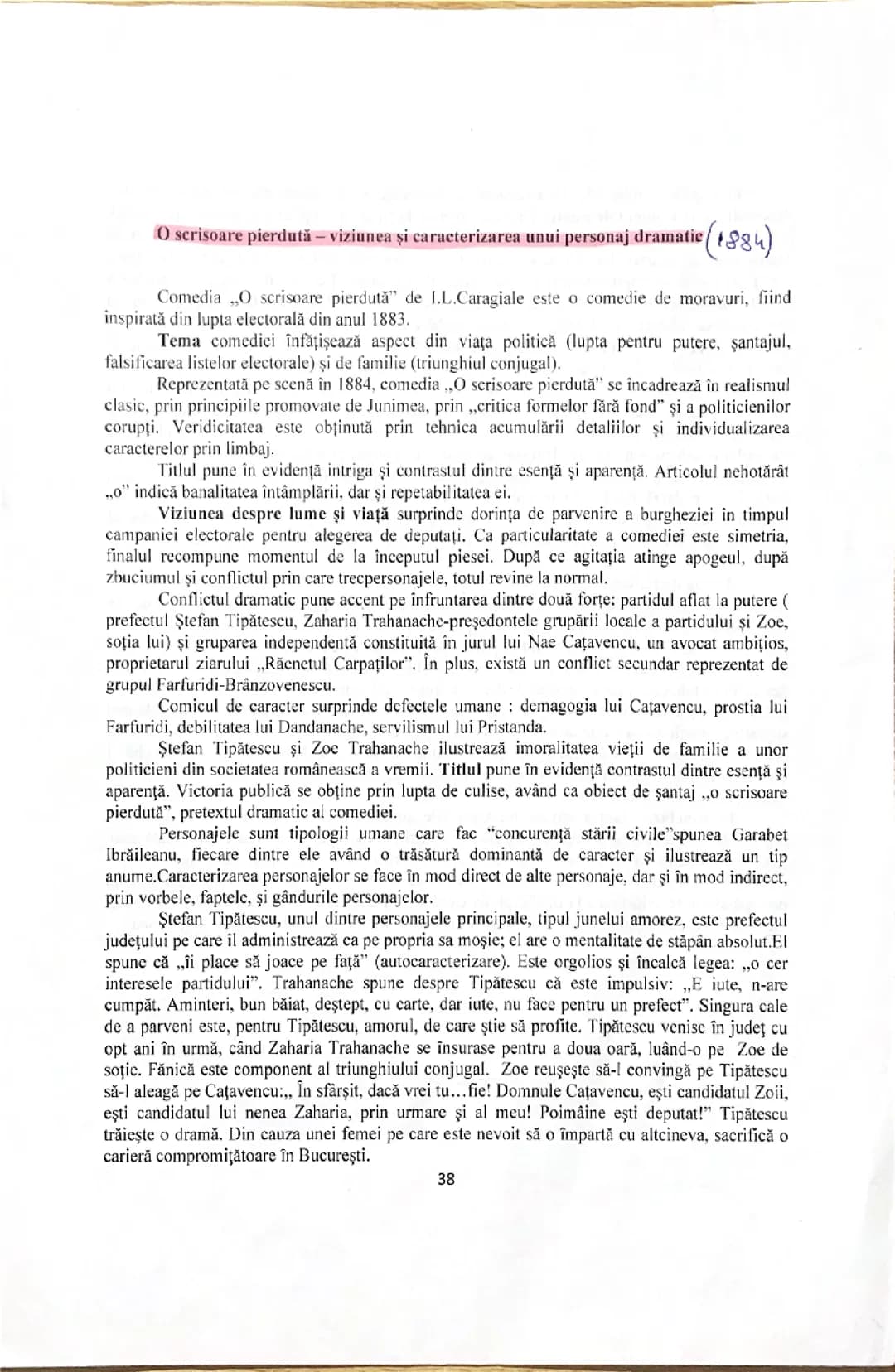 o scrisoare pierdută eseu