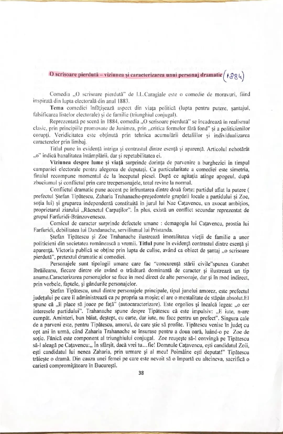 # O scrisoare pierdută - viziunea și caracterizarea unui personaj dramatic (1884)
Comedia „O scrisoare pierdută” de I.L.Caragiale este o com