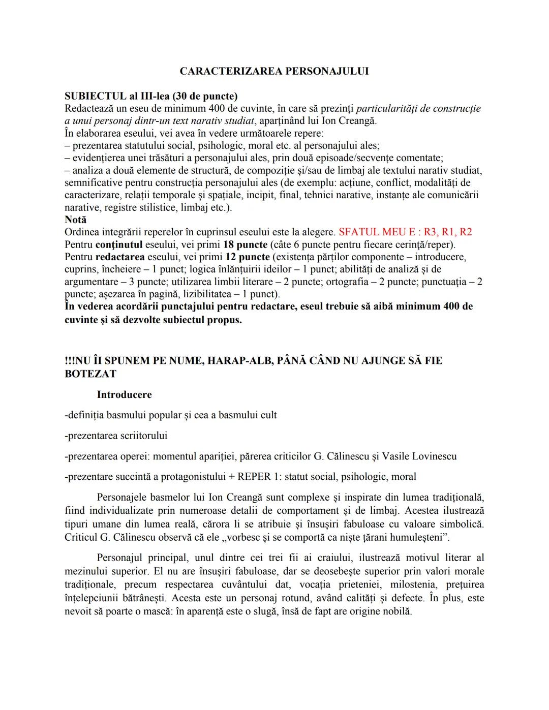 # CARACTERIZAREA PERSONAJULUI
SUBIECTUL al III-lea (30 de puncte)
Redactează un eseu de minimum 400 de cuvinte, în care să prezinți partic