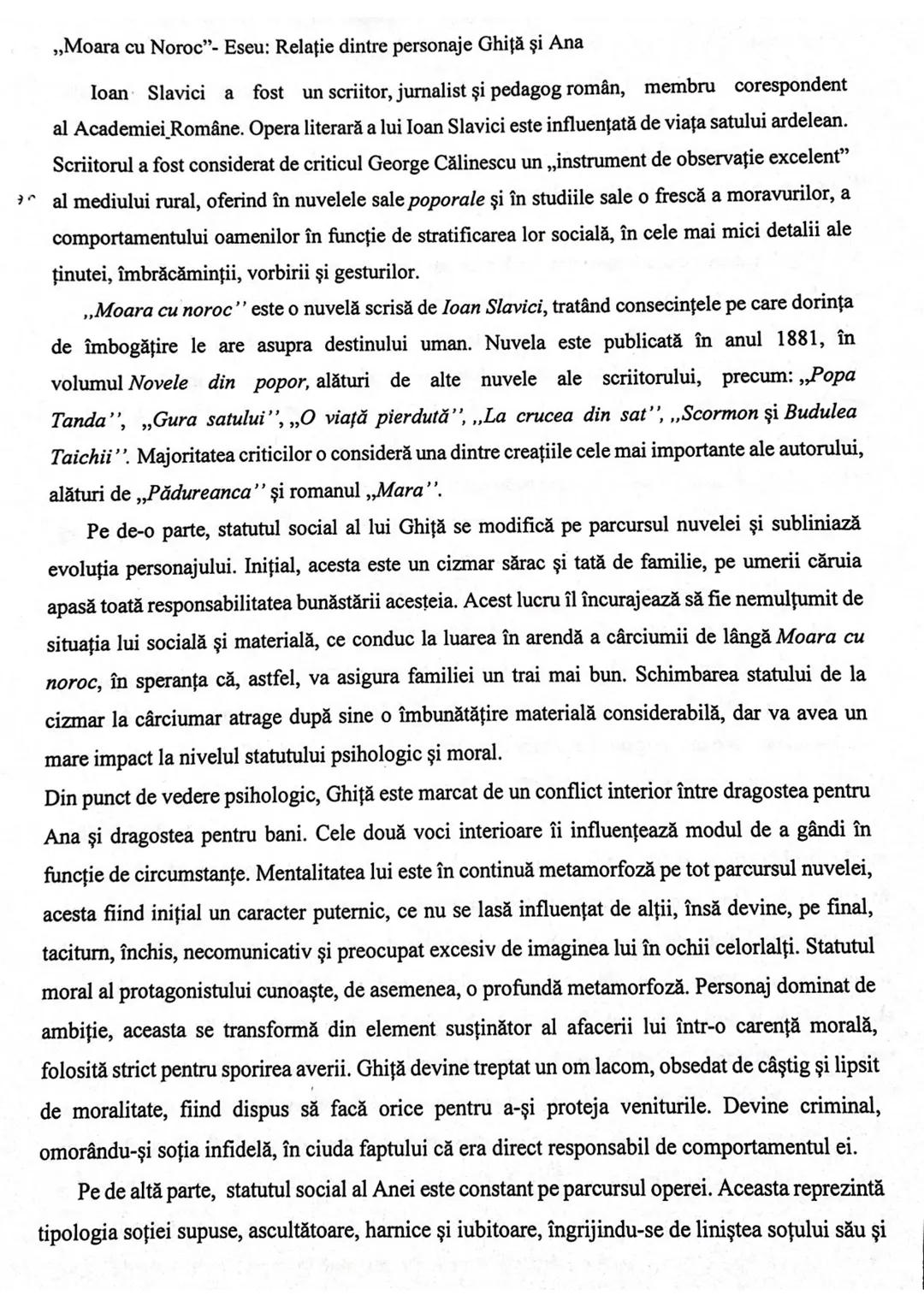 Marin Preda s-a nascut in Silistea-Grumesti, loc in care este plasata si actiunea
romanului. Acesta a scris nuvela "Calul", romanul "Cel mai