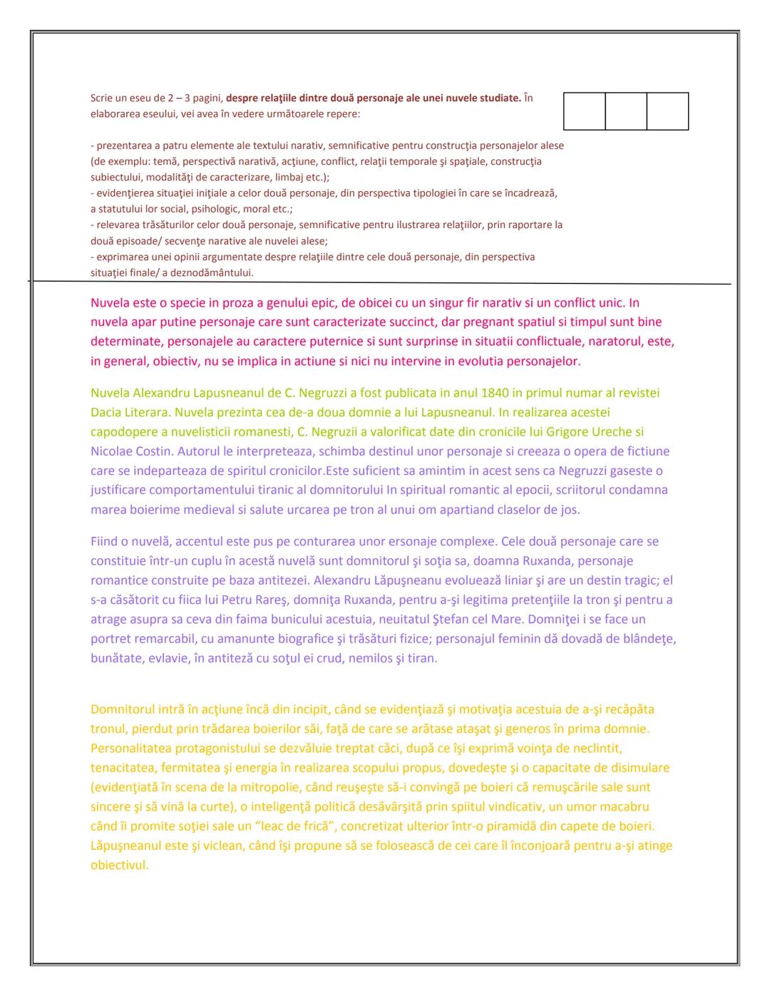 # MATERIE
# BAC
# ROMANA
# COMENTARII Cuprins:
PASOPTISMUL
1.Nuvela istorica si romantica:
Alexandru Lapuseanul de Costache Negruzzi
2. "Pas