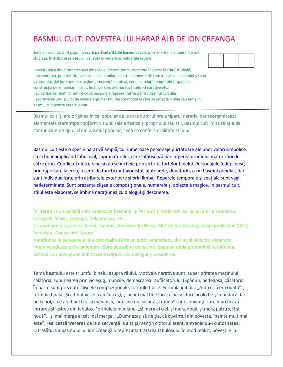 # MATERIE
# BAC
# ROMANA
# COMENTARII Cuprins:
PASOPTISMUL
1.Nuvela istorica si romantica:
Alexandru Lapuseanul de Costache Negruzzi
2. "Pas