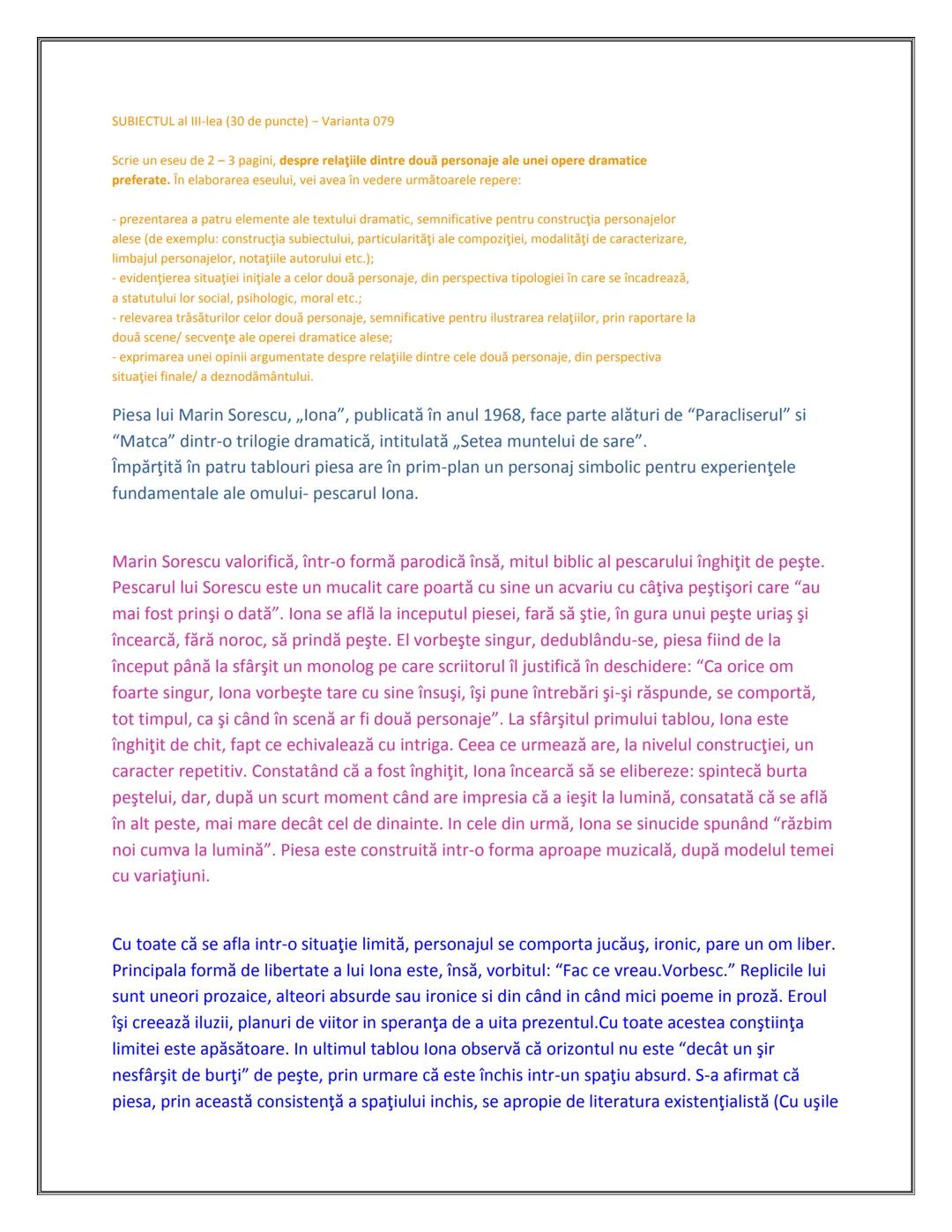 # MATERIE
# BAC
# ROMANA
# COMENTARII Cuprins:
PASOPTISMUL
1.Nuvela istorica si romantica:
Alexandru Lapuseanul de Costache Negruzzi
2. "Pas