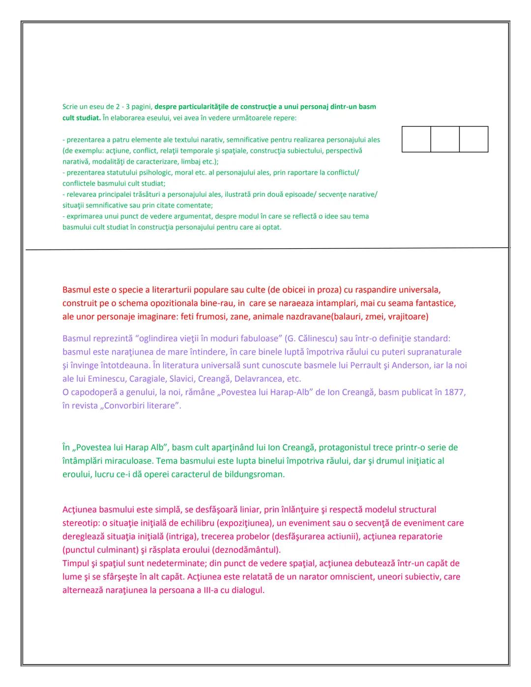 # MATERIE
# BAC
# ROMANA
# COMENTARII Cuprins:
PASOPTISMUL
1.Nuvela istorica si romantica:
Alexandru Lapuseanul de Costache Negruzzi
2. "Pas