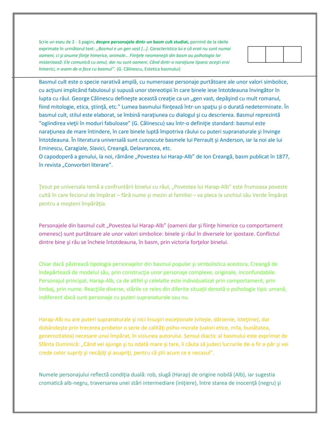 # MATERIE
# BAC
# ROMANA
# COMENTARII Cuprins:
PASOPTISMUL
1.Nuvela istorica si romantica:
Alexandru Lapuseanul de Costache Negruzzi
2. "Pas