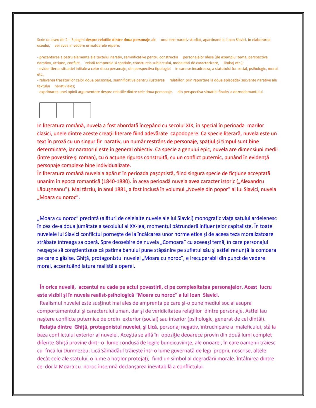 # MATERIE
# BAC
# ROMANA
# COMENTARII Cuprins:
PASOPTISMUL
1.Nuvela istorica si romantica:
Alexandru Lapuseanul de Costache Negruzzi
2. "Pas