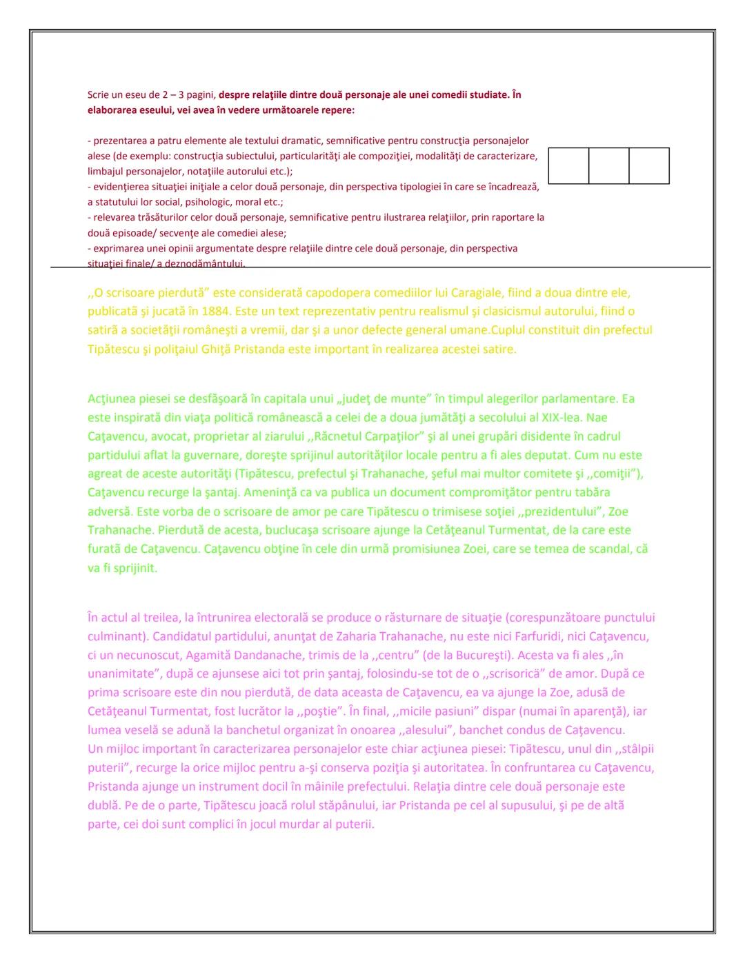 # MATERIE
# BAC
# ROMANA
# COMENTARII Cuprins:
PASOPTISMUL
1.Nuvela istorica si romantica:
Alexandru Lapuseanul de Costache Negruzzi
2. "Pas