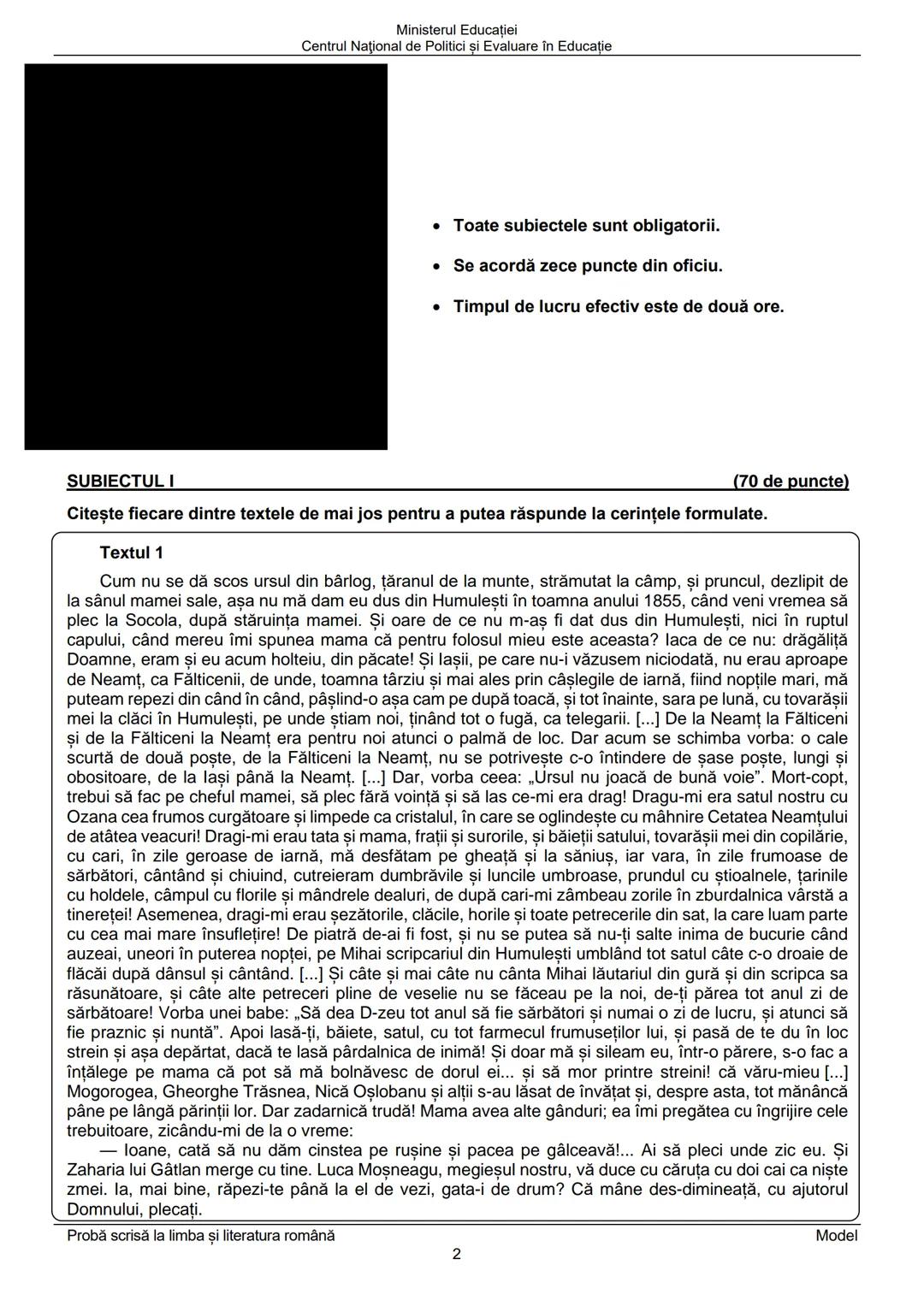 # Ministerul Educației
# Centrul Național de Politici și Evaluare în Educație
Prezenta lucrare conține ____ pagini
# EVALUAREA NAȚIONALĂ P