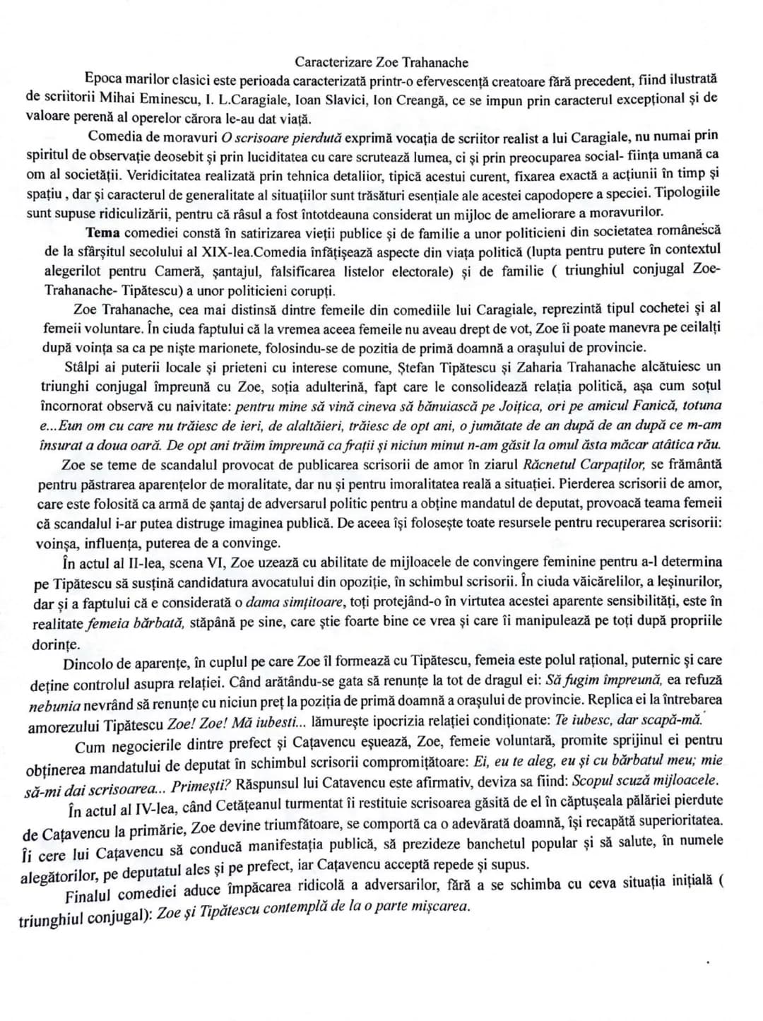 --- OCR Start ---
Junimea şi Titu Maiorescu
Societatea culturală Junimea a fost înfiinţată la Iaşi, în 1863, de un grup de tineri intelectua