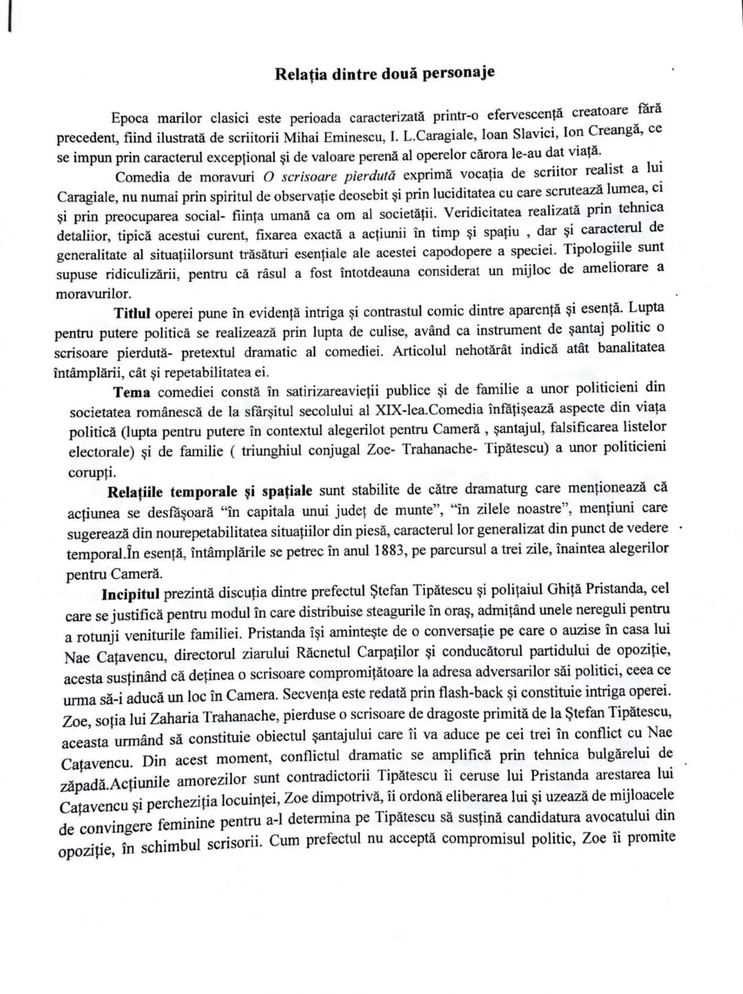 --- OCR Start ---
Junimea şi Titu Maiorescu
Societatea culturală Junimea a fost înfiinţată la Iaşi, în 1863, de un grup de tineri intelectua